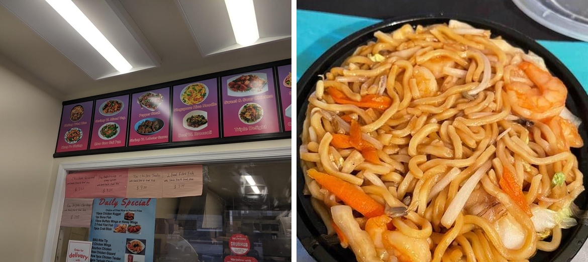 Number 1 Carry Out